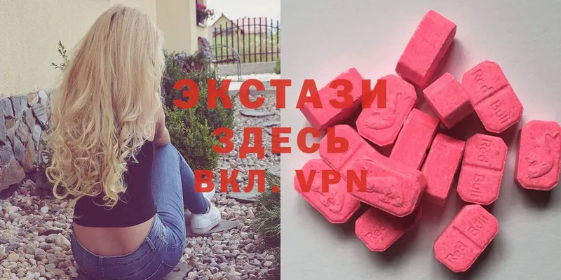 Ecstasy 250 мг  Казань 