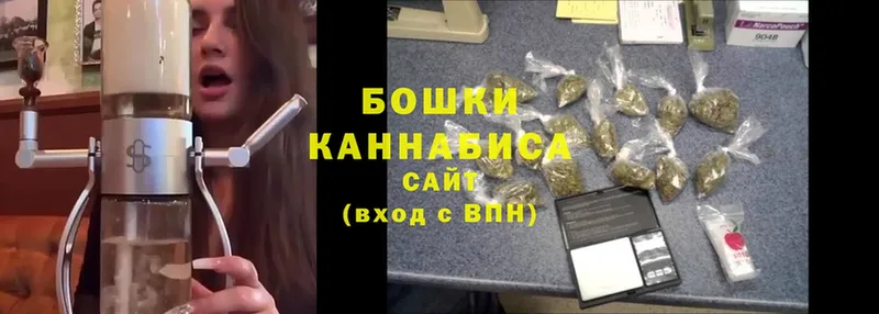 Бошки Шишки OG Kush  гидра зеркало  Казань 